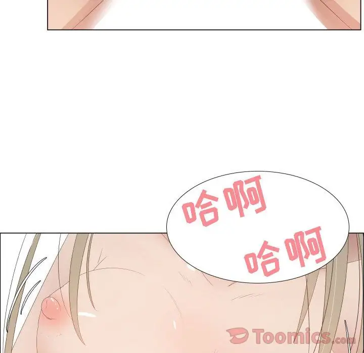 《只为满足你》漫画 第42章