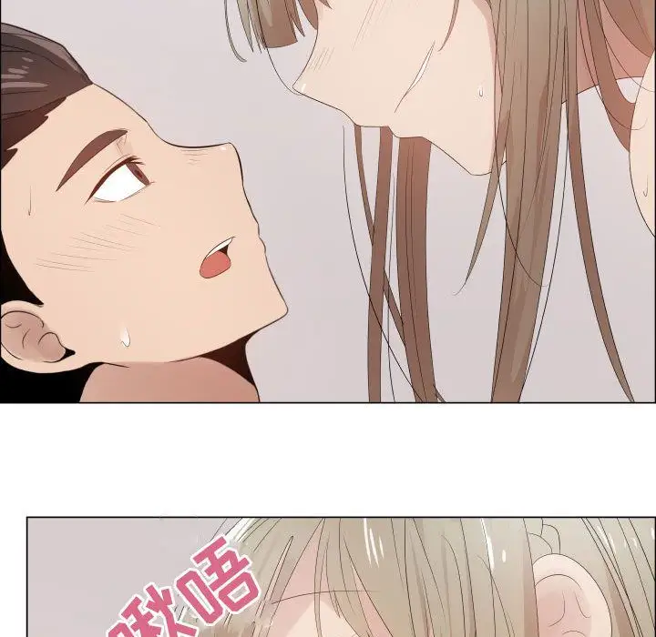 《只为满足你》漫画 第42章