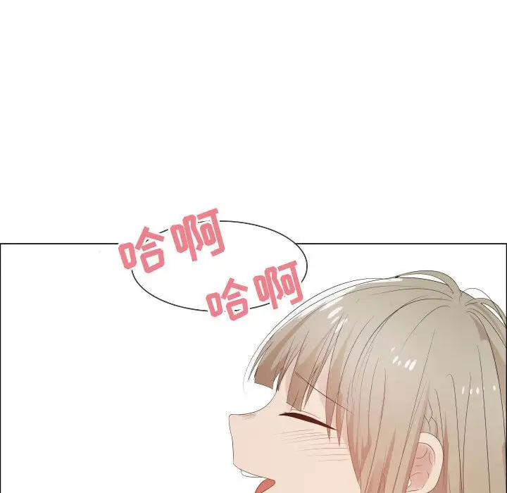 《只为满足你》漫画 第42章