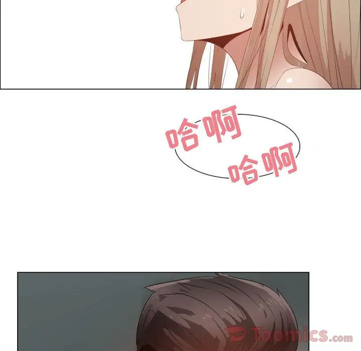 《只为满足你》漫画 第42章