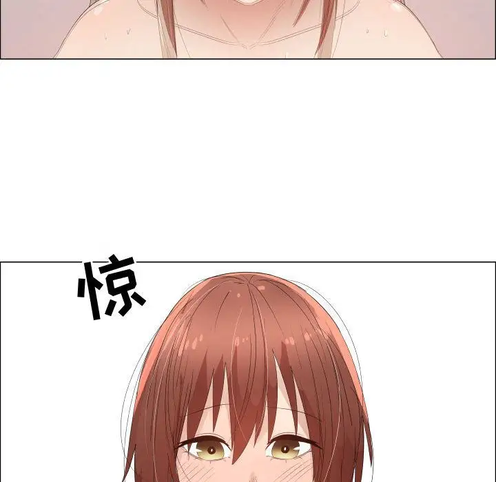 《只为满足你》漫画 第42章