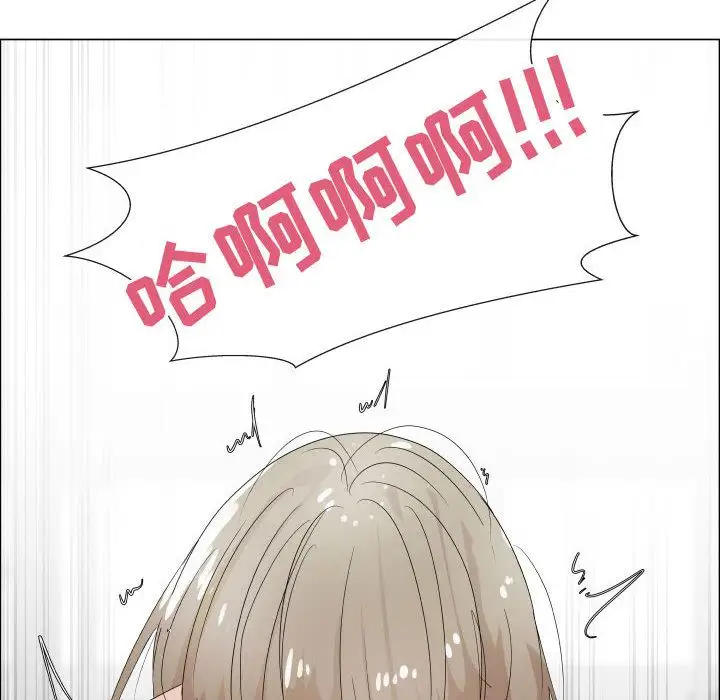 《只为满足你》漫画 第42章