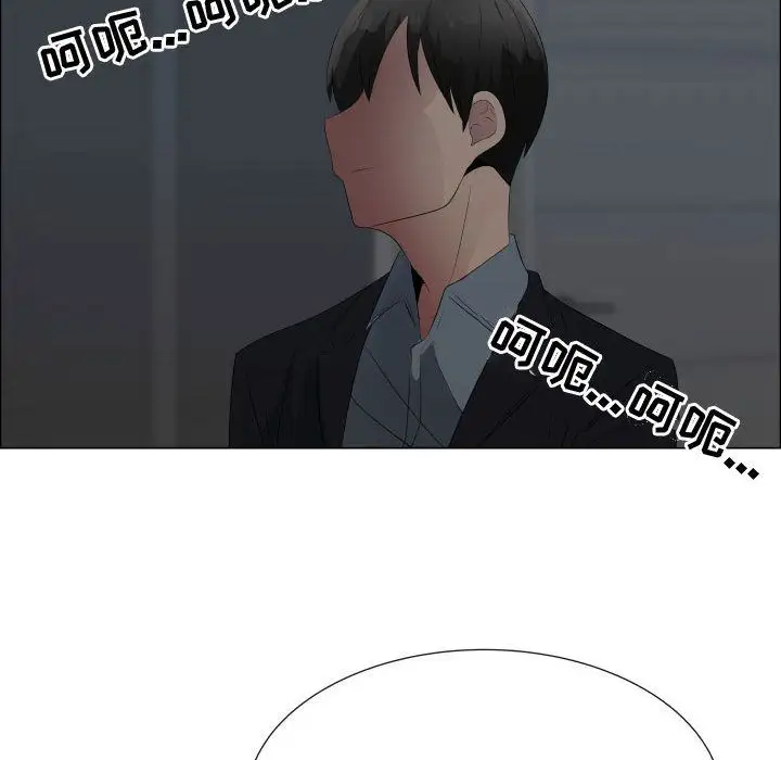 《只为满足你》漫画 第44章