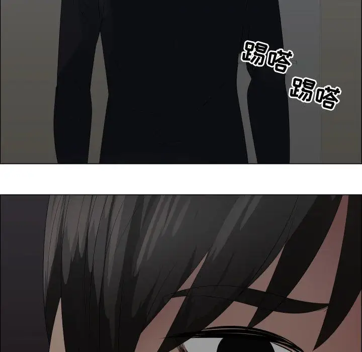 《只为满足你》漫画 第44章
