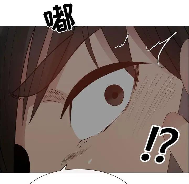 《只为满足你》漫画 第45章