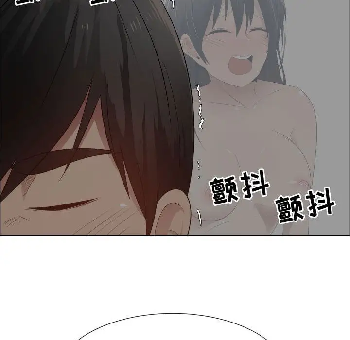 《只为满足你》漫画 第45章