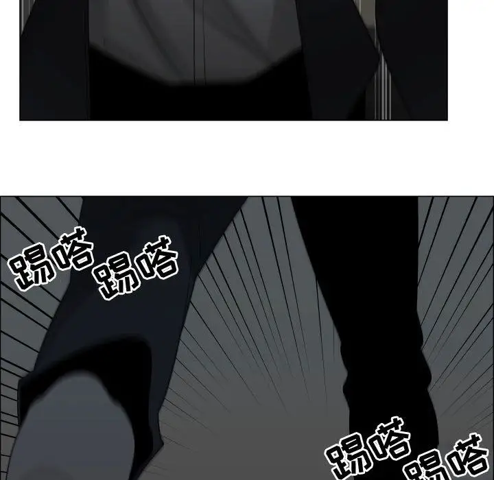 《只为满足你》漫画 第45章