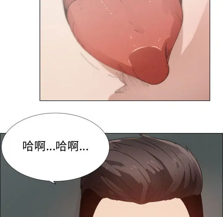 《只为满足你》漫画 第46章