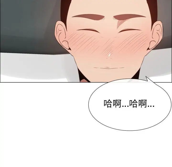 《只为满足你》漫画 第46章