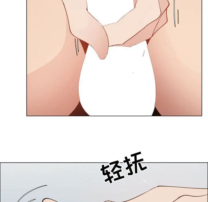《只为满足你》漫画 第46章