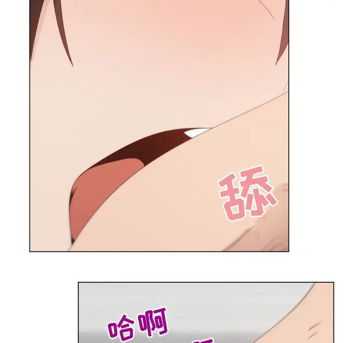 《只为满足你》漫画 第46章