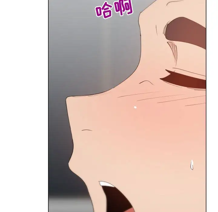 《只为满足你》漫画 第46章