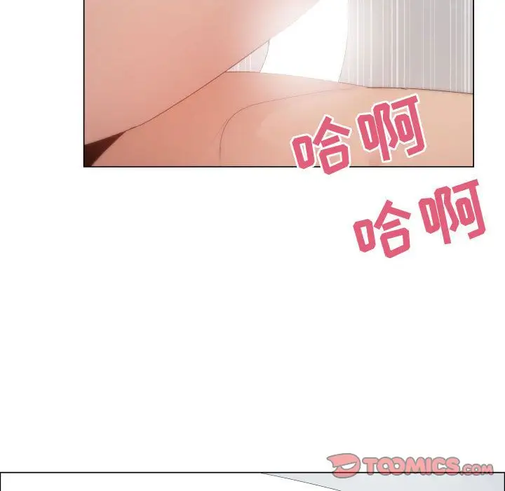 《只为满足你》漫画 第46章