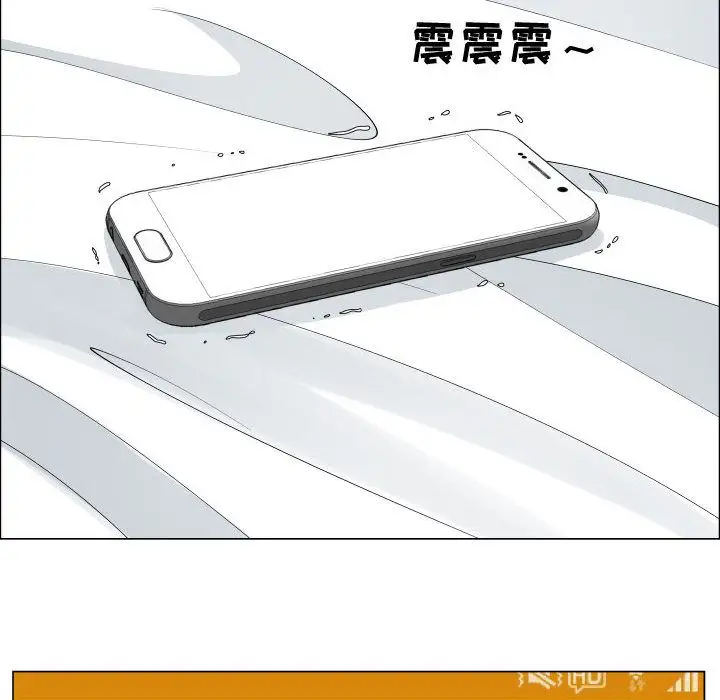 《只为满足你》漫画 第46章