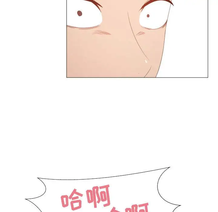 《只为满足你》漫画 第47章