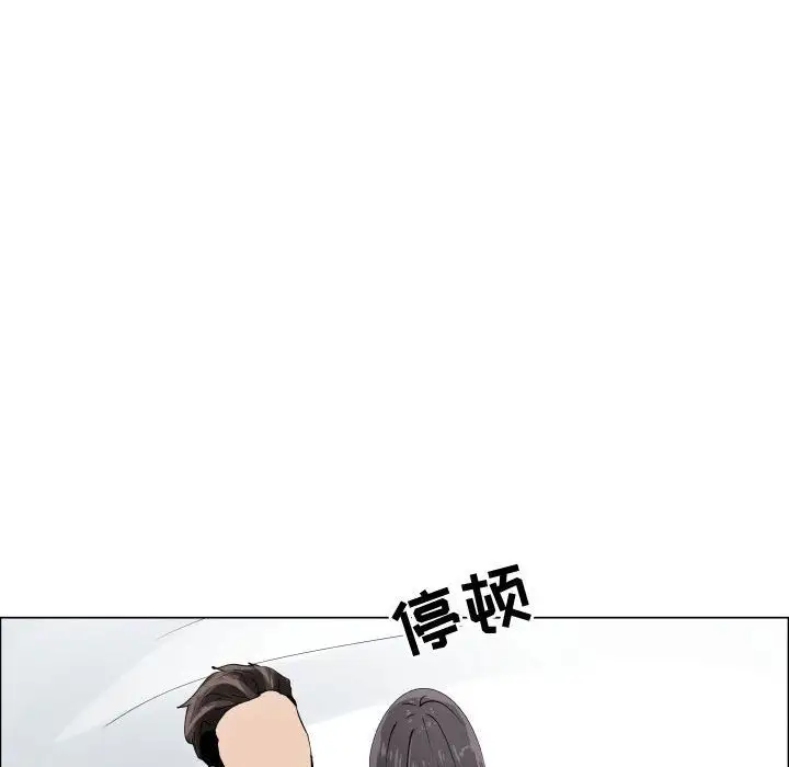 《只为满足你》漫画 第47章