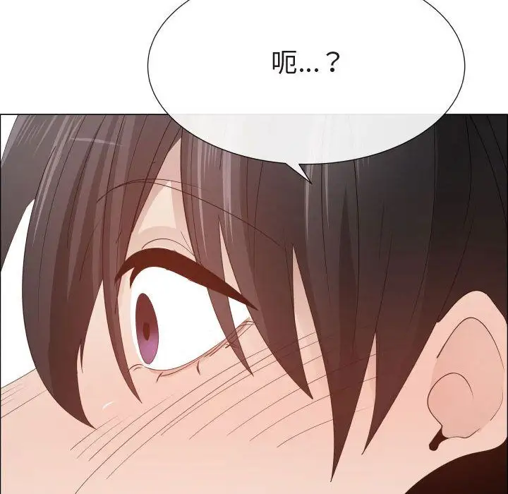 《只为满足你》漫画 第47章