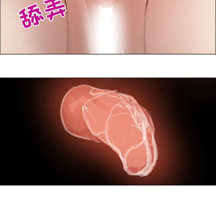 《只为满足你》漫画 第47章