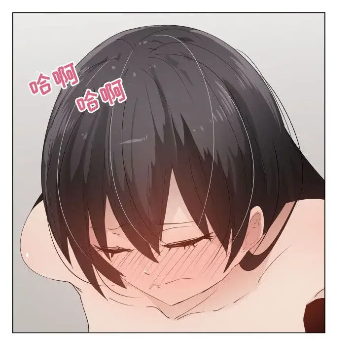 《只为满足你》漫画 第47章