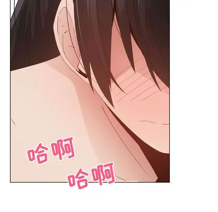 《只为满足你》漫画 第47章