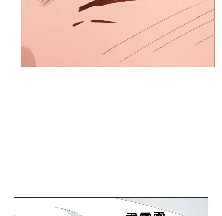 《只为满足你》漫画 第47章