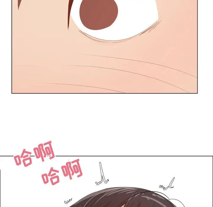 《只为满足你》漫画 第47章