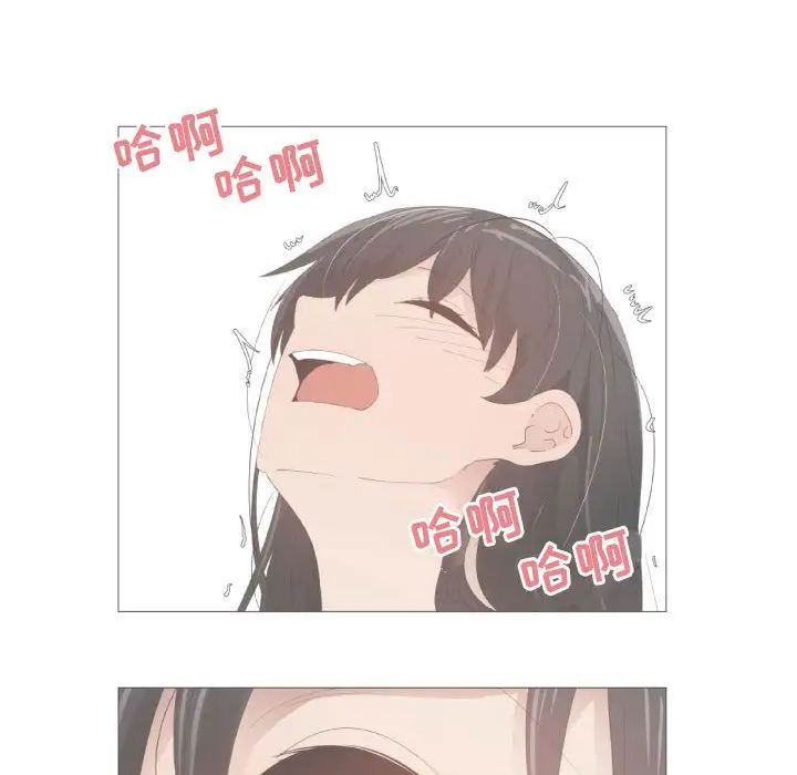 《只为满足你》漫画 第48章