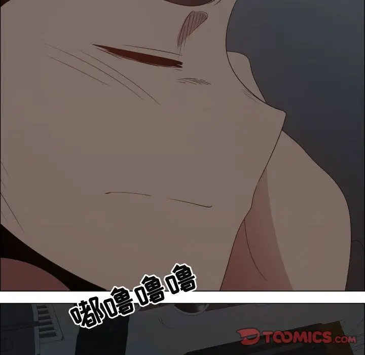 《只为满足你》漫画 第48章