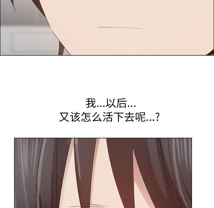《只为满足你》漫画 第48章