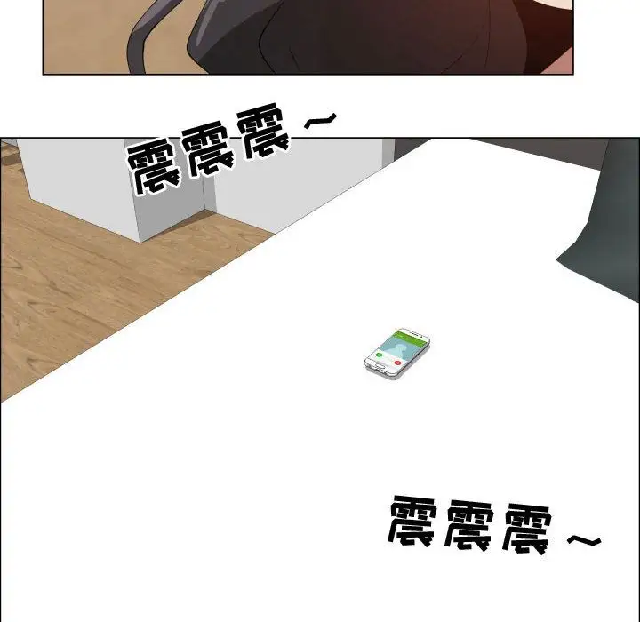 《只为满足你》漫画 第48章