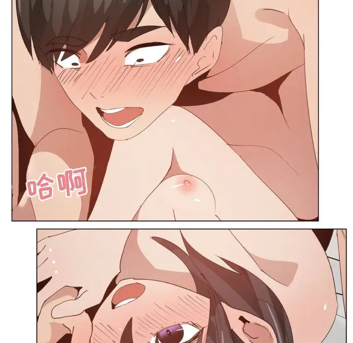 《只为满足你》漫画 第48章