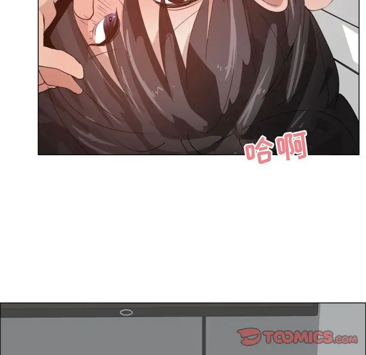 《只为满足你》漫画 第48章