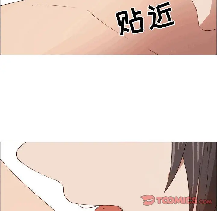 《只为满足你》漫画 第49章