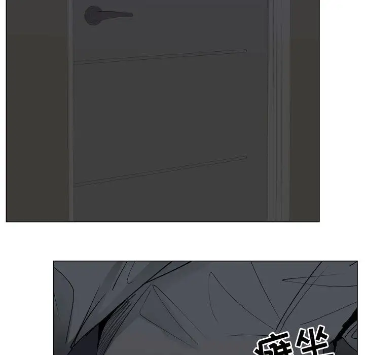 《只为满足你》漫画 第49章