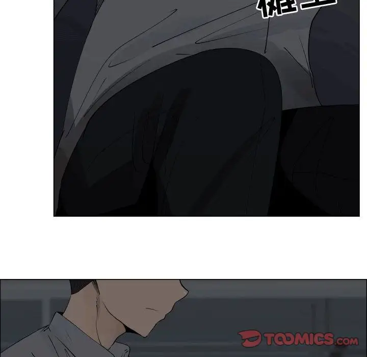 《只为满足你》漫画 第49章