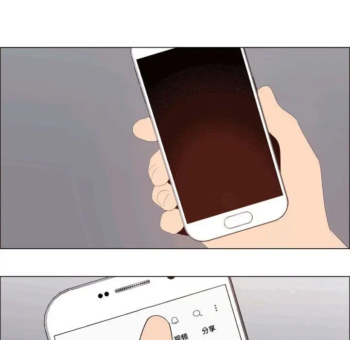 《只为满足你》漫画 第49章