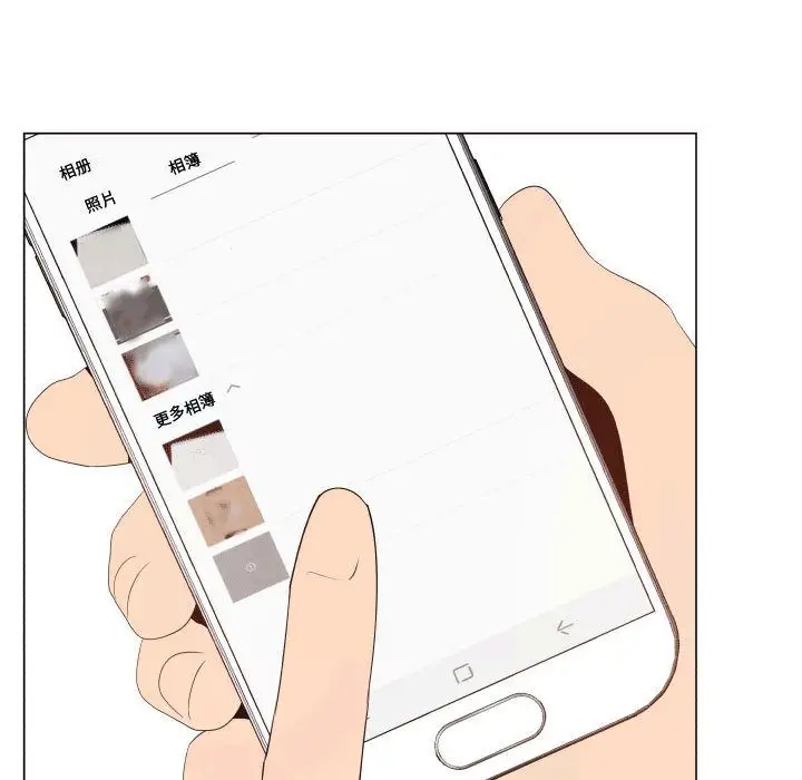 《只为满足你》漫画 第49章