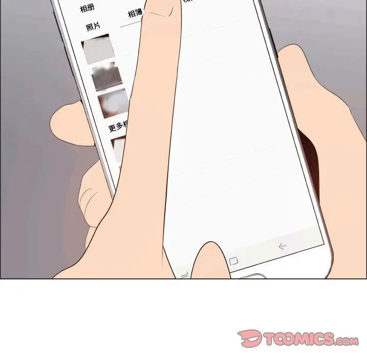 《只为满足你》漫画 第49章