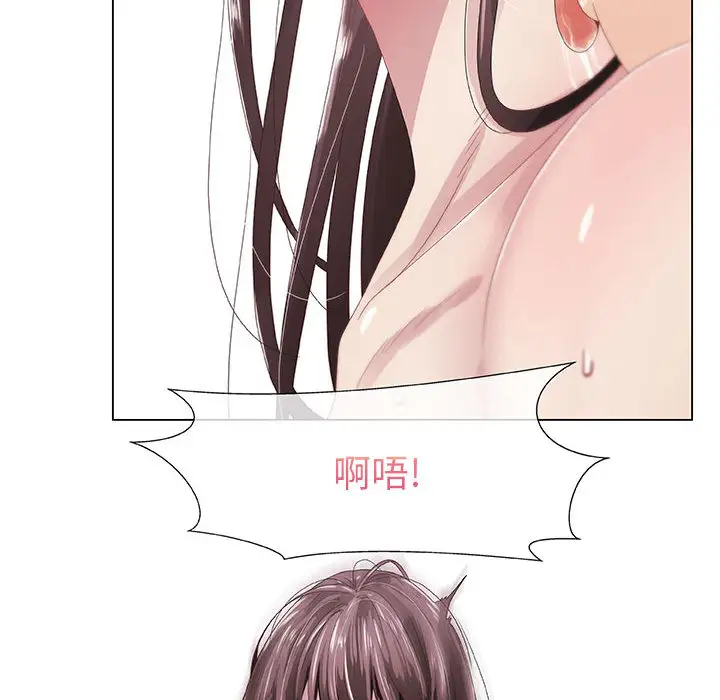 《只为满足你》漫画 第5话
