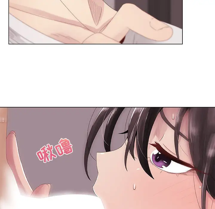 《只为满足你》漫画 第5话