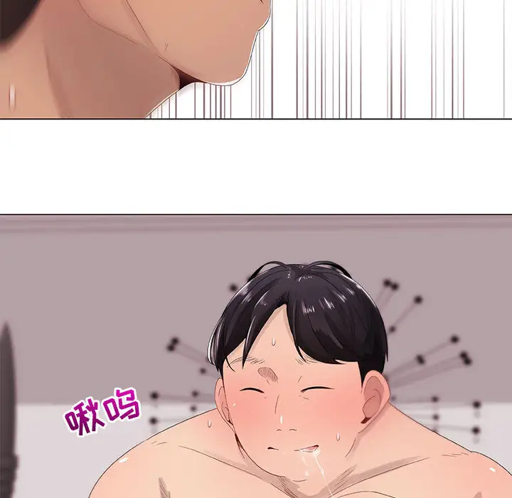 《只为满足你》漫画 第5话