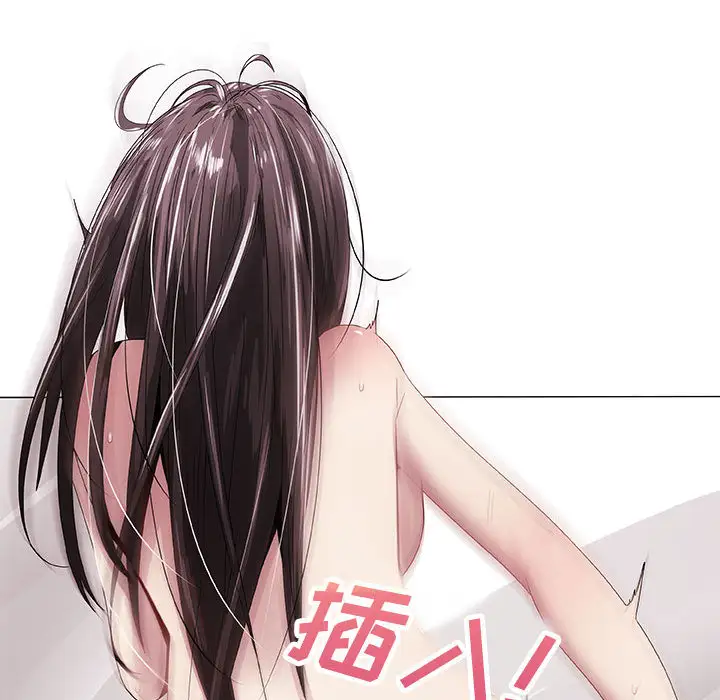 《只为满足你》漫画 第5话