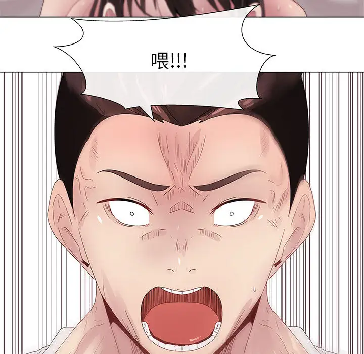 《只为满足你》漫画 第5话