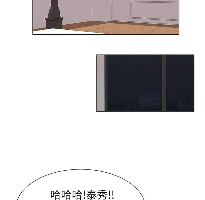《只为满足你》漫画 第5话