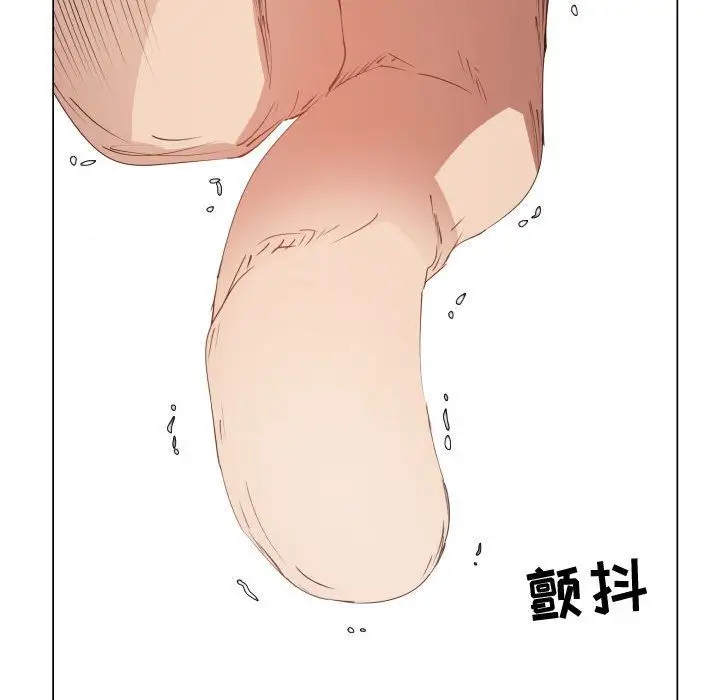 《只为满足你》漫画 第50章