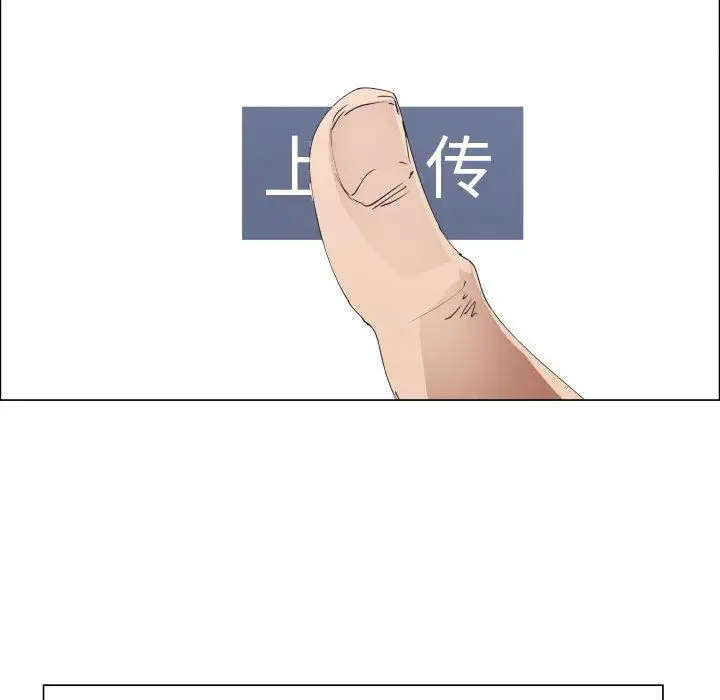 《只为满足你》漫画 第50章