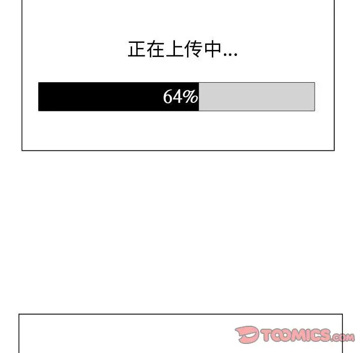《只为满足你》漫画 第50章