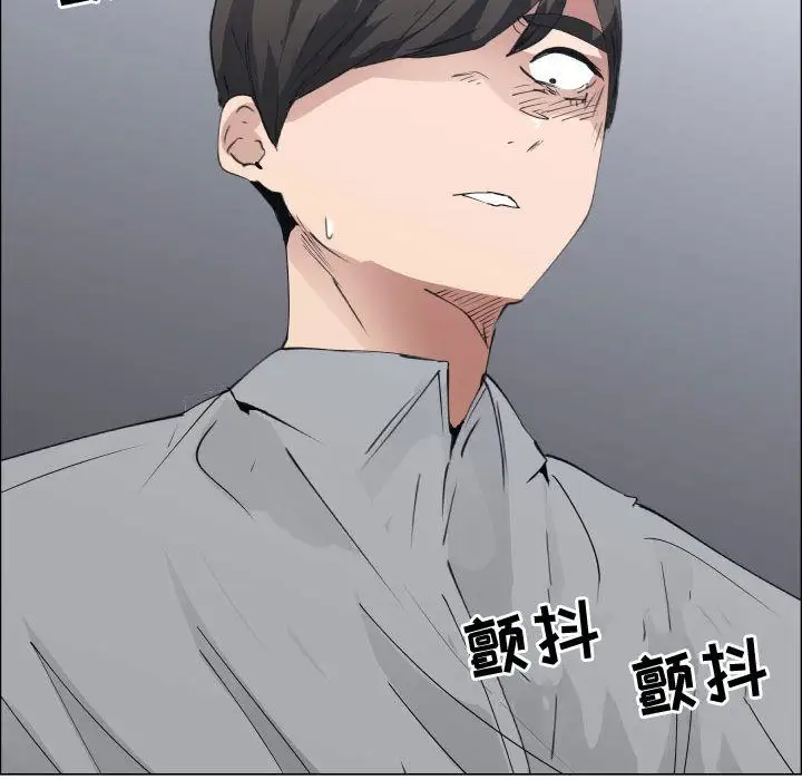 《只为满足你》漫画 第50章