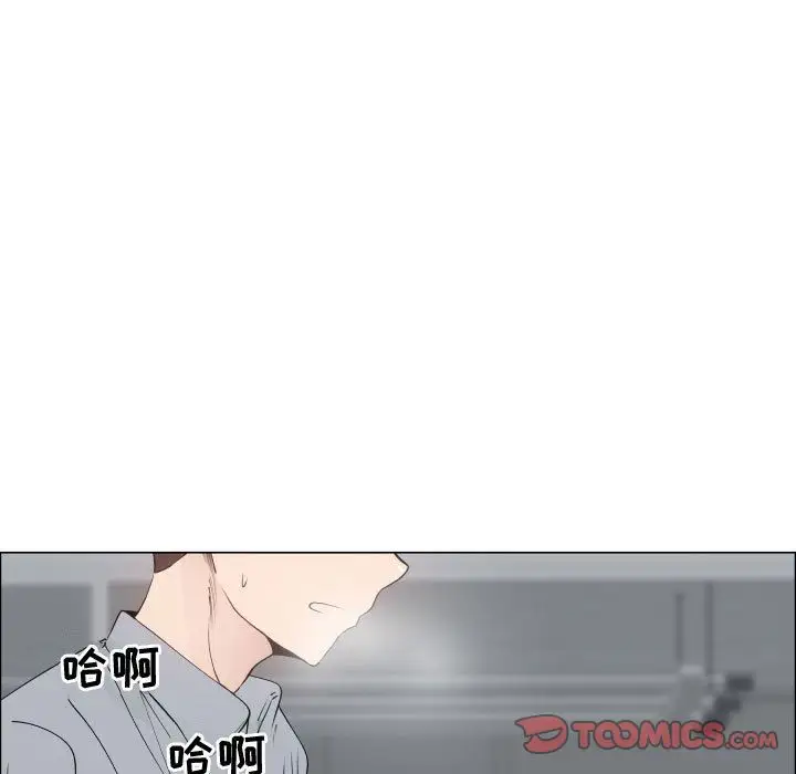 《只为满足你》漫画 第50章