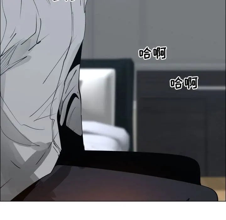 《只为满足你》漫画 第50章